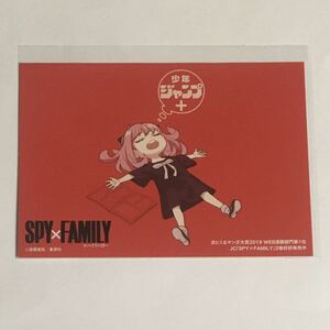 ☆ 特典 イラストカード ☆ SPY×FAMILY ２巻の頃の 特典 / スパイファミリー アーニャ