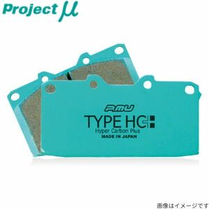 プロジェクトミュー B75F01/B75F01S C4 ブレーキパッド タイプHC+ Z213 シトロエン プロジェクトμ