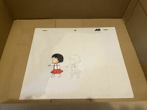 整理品　《135》　セル画　ちびまる子ちゃん