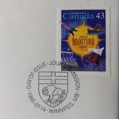 カナダ マニトバ州  1995年 初日カバー 外国切手 海外切手