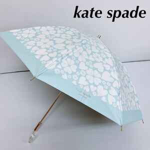 新品51415　ケイトスペードKate spade＊ライトブルーハート総柄プリント 晴雨兼用日傘雨傘 遮光９９％遮蔽率９９％以上遮熱 プチパラ