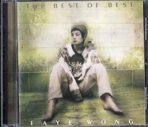 即：フェイ・ウォン（王菲）/ ザ・ベスト・オブ・ベスト（POCP-7370） FAYE WONG・・CD