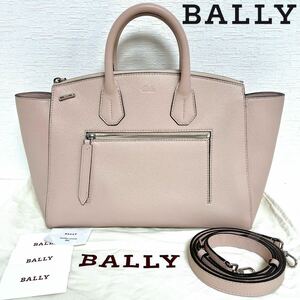 BALLY バリー SOMMET ZIP MD ソメ ジップ ミディアム 2WAY ショルダーバッグ ハンドバッグ　シェル ピンク