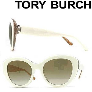 TORY BURCH トリーバーチ グラデーションブラウンサングラス 0TY-7121-17326E