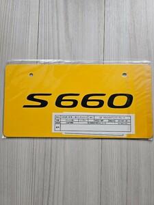 ホンダ S660 マスコットナンバープレート マスコットプレート 展示用 新品未開封品　2枚セット ナンバープレート