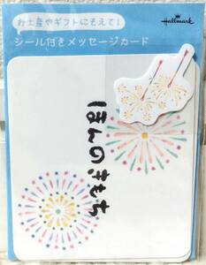 新品&即決 ホールマーク シール付き ミニ メッセージカード5枚/ほんのきもち/Hallmark/夏 サマー 花火/ギフト/便箋/ポイント消化/送料84円 