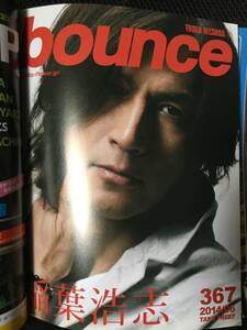 【送料無料】【入手困難】TOWER RECORDS　bounce 367　2014/6【稲葉浩志／平井堅／ハンバート ハンバート／50 Cent／Especia／BUCK-TICK】