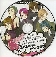 イケメンボイスパラダイス スペシャルトークCD　アニメイト