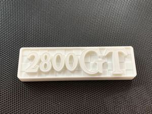 送料込み ハコスカ 箱スカ 前期 45 フロント エンブレム 純正風 2800GT L28 L28改 2.8 L型 チューン GT-R スカイライン GC10 PGC10 日産