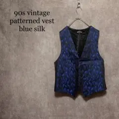 90s vintage 古着 patterned vest blue silk