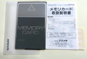 SRAMカード 512KB FUJISOKU BS512G2 PCMCIA type1 5V 512KByte PCカード メモリーカード フジソク ライトプロテクトスイッチ付き