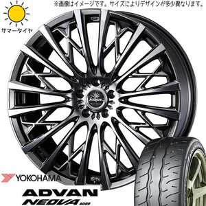 205/45R17 bB キューブ ノート Y/H ADVAN AD09 Kranze シュリット 855EVO 17インチ 6.5J +45 4H100P サマータイヤ ホイールセット 4本