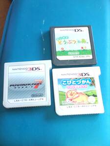 DS　3DS　ゲームソフトセット　おいでよどうぶつの森　こびとづかん　こびと観察セット 　マリオカート7　動作品