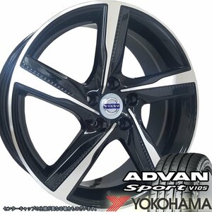 VOLVO ボルボ XC90 XC60 18インチ タイヤホイールセット ヨコハマ ADVAN V105 235/60R18