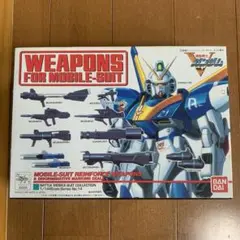 バンダイ  1／ 144 武器セット機動戦士Vガンダムガンプラ