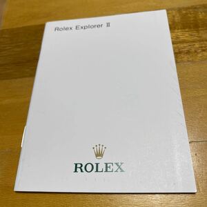 3515【希少必見】ロレックス エクスプローラーII 冊子 取扱説明書 2011年度版 ROLEX EXPLORER II