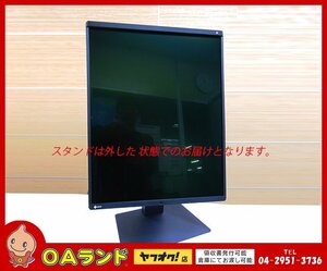 ■中古品■ EIZO / Radi Force / 21.3型 / GX560-AR / モノクロ液晶モニター / IPS / 2048 x 2560 / 使用時間 1094時間