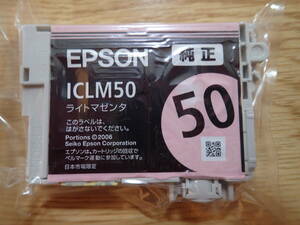 エプソン　ICLM50　ライトマゼンタ　純正インクカートリッジ