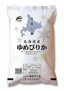 【送料無料】令和5年産 北海道ゆめぴりか5キログラム×26 新米　