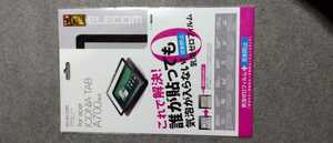 ICONIA TAB A700専用 画面保護フィルム