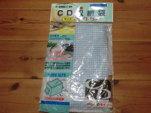 CD収納袋　水色×白　20枚収納　未使用未開封　長期保管品