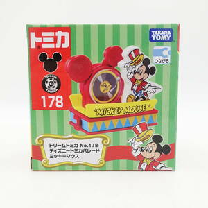 〇ドリームトミカ No.178 ディズニートミカパレード ミッキーマウス 未開封 Disney TAKARA TOMY タカラトミー/2-2558