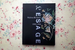 14925/図録 ルサージュ展 オートクチュールの刺繍 LESAGE Maitre-Brodeur 1880-1988 刺しゅう ヴィオネ スキアパレッリ シャネル