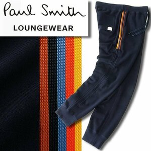 新品 ポールスミス アーティストストライプ 裏毛 スウェット ジョガーパンツ L 紺 【P30287】 Paul Smith メンズ ストレッチ パンツ