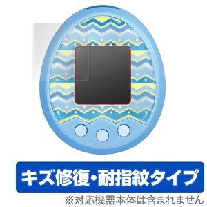 Tamagotchi m!x (たまごっち みくす) 用 2枚組 液晶保護フィルム OverLay Magic 液晶 保護 フィルム シート シール フィルター キズ修復