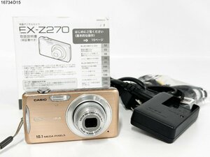 ★シャッターOK◎ CASIO カシオ EXILIM エクシリム EX-Z270 ピンク コンパクト デジタルカメラ 説明書付 16734O15-7