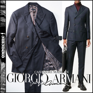 20-21AW■新品60万【GIORGIO ARMANI】最高峰カシミヤネイビーMADISONマディソンダブルブレストスーツ54R/XL~XXL/W96cmジョルジオアルマーニ