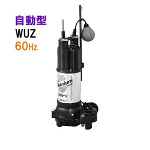 川本ポンプ カワホープ WUZ2-656-3.7LG 三相200V 60Hz 自動型 　送料無料 但、一部地域除 代引/同梱不可