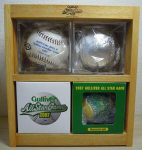 ガリバーオールスターゲーム2007　公式記念球4個セット　あおだも木製ケース付き