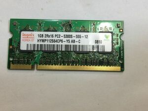 HYNIX メモリ　PC2-5300S 1GB 2F1AN 9906