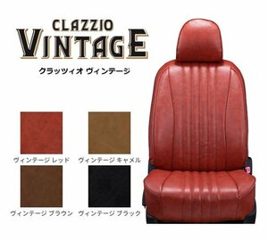 クラッツィオ ヴィンテージ シートカバー マークX GRX130/GRX135 運転席電動シート ET-1406