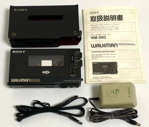 【ジャンク】SONY ソニー WM-D6C ウォークマン プロフェッショナル WALKMAN PROFESSIONAL ポータブルカセットプレーヤー I231229