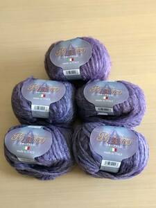 イタリア製の毛糸 スキーブランコ 紫系5玉