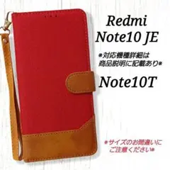 ◇Redmi Note10 JE◇デニム調生地　レッド　赤　手帳型　◇Y３