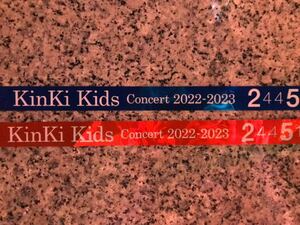 KinKi Kids 銀テープ　赤と青　2本セット　フル