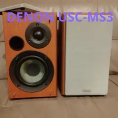 DENON　スピーカー　USC-MS3