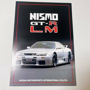 ニスモ GT-R LM カタログ 二つ折り 極上美品 BCNR33 ニスモ LM