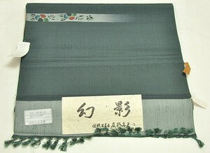 【2w54】 KIMONO 正絹 紬 庭野真平 幻影 反物 未仕立 