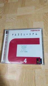 ★★プレイステーション版:ナムコミュージアムVOL.4　（PS版中古品）