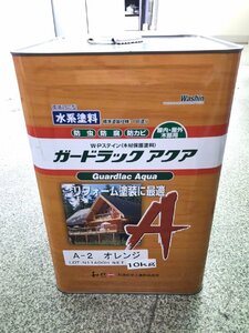 ガードラック アクア A-2オレンジ　10kg［水系塗料］【和信】