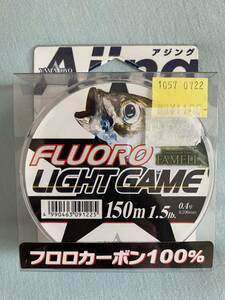 ☆ヤマトヨ アジングフロロライン 1.5lbs 未開封品☆