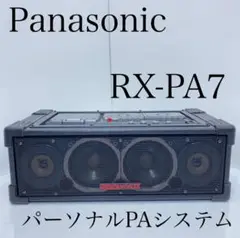 値下げ　Panasonic パーソナルPAシステム RX-PA7