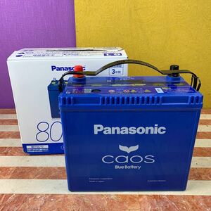 Panasonic CAOS パナソニック カオス N-80B24L/C7 442CCA 廃棄カーバッテリー 無料回収 セリカ チェイサー スイフト ロードスター クラウン