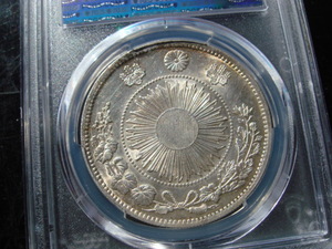 ●★／PCGS／AU-Detail／旧 1圓銀貨（Type 1 圓）／明治 3 年（1870年）／極美品／★●　