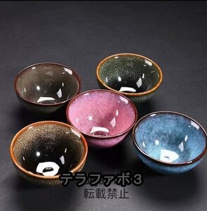 5本セット 建窯盞 窯変釉 天目釉 茶道具 茶碗 曜変天目 古玩 茶器 古美術 奇妙曜変天目茶碗茶碗手作り窯