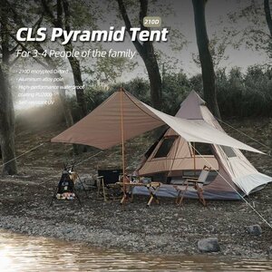 テント ワンポールテント キャンプ用品 大型 タープ キャンプテントセット 2-4人用 おしゃれ 軽量 設置簡単 フルクローズ 収納袋付